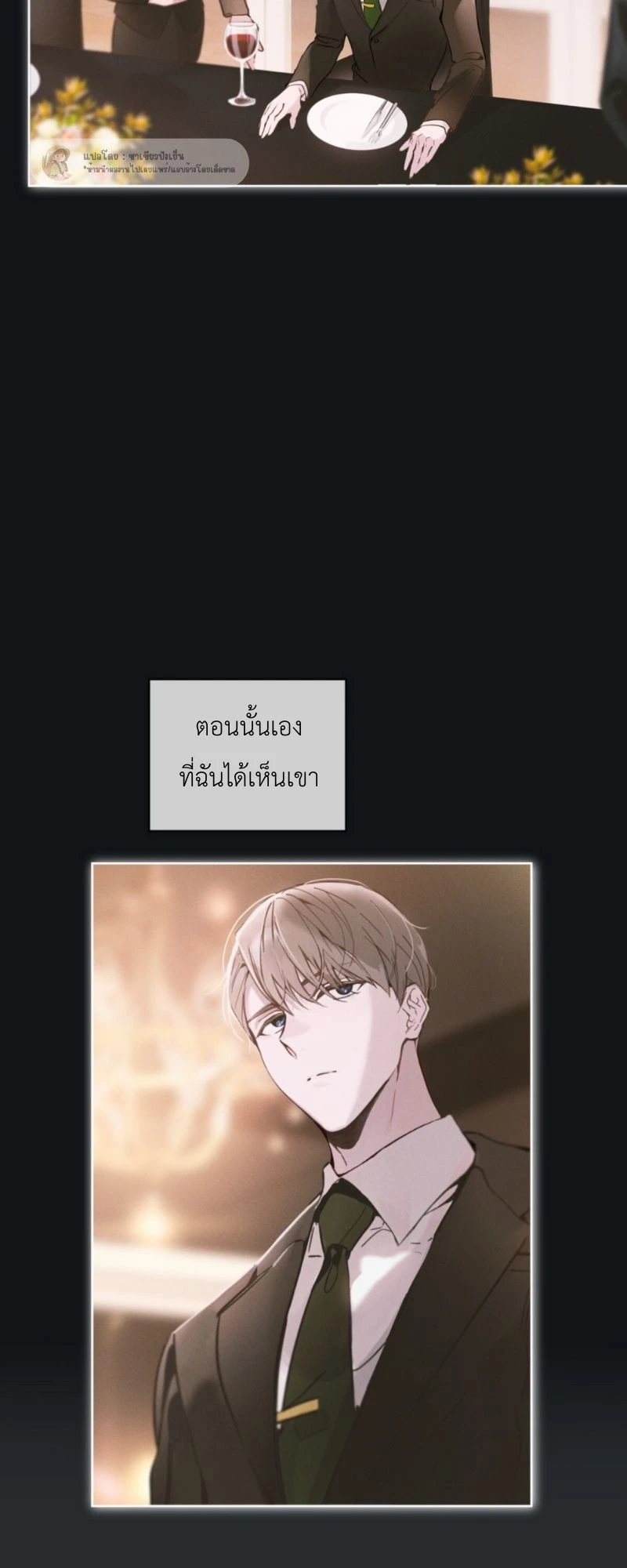 ราคะ 1 (15)