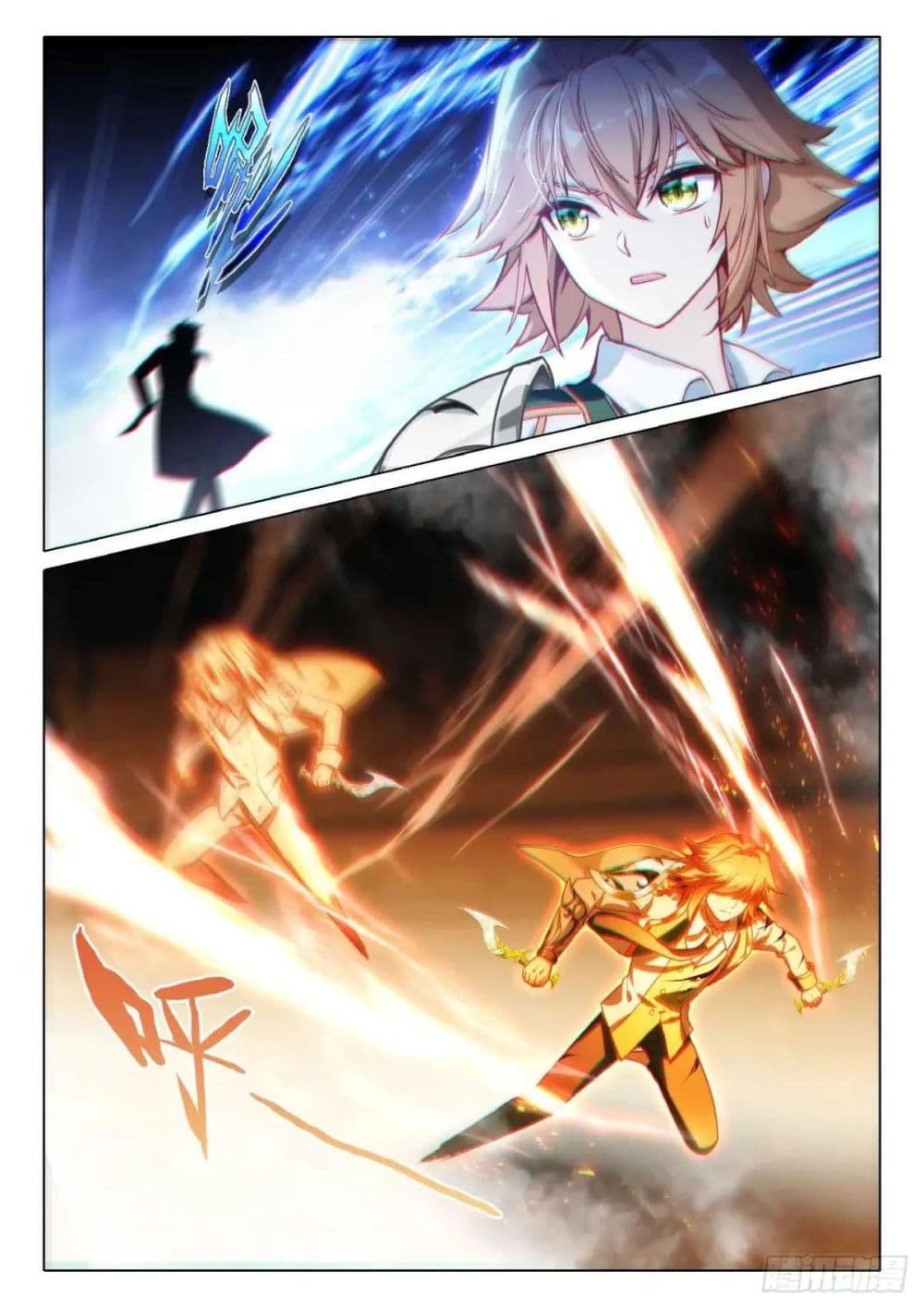 Douluo Dalu 3 The Legend of the Dragon King 355 08