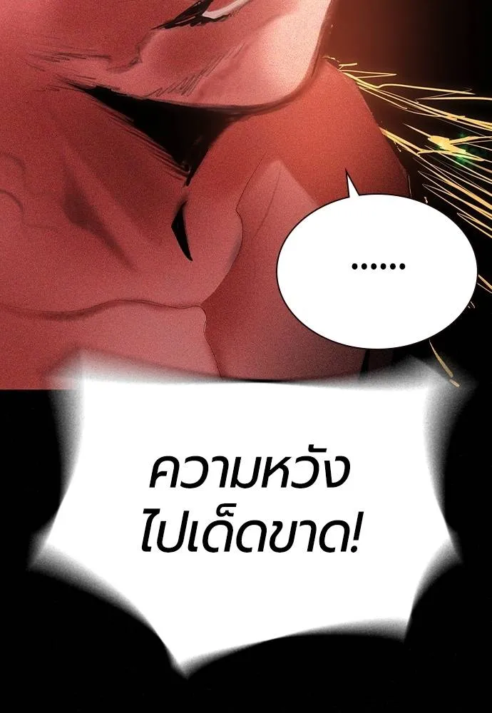 Jungle Juice 132 157