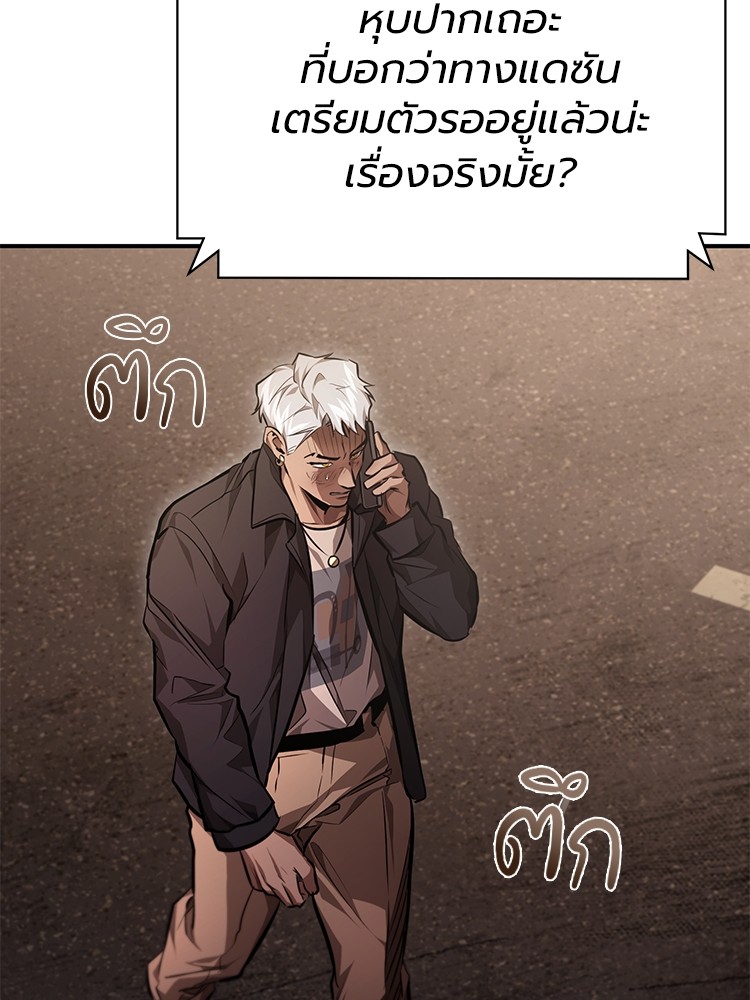 62 (108)