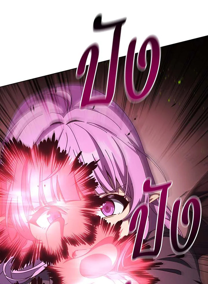 necro 142 112