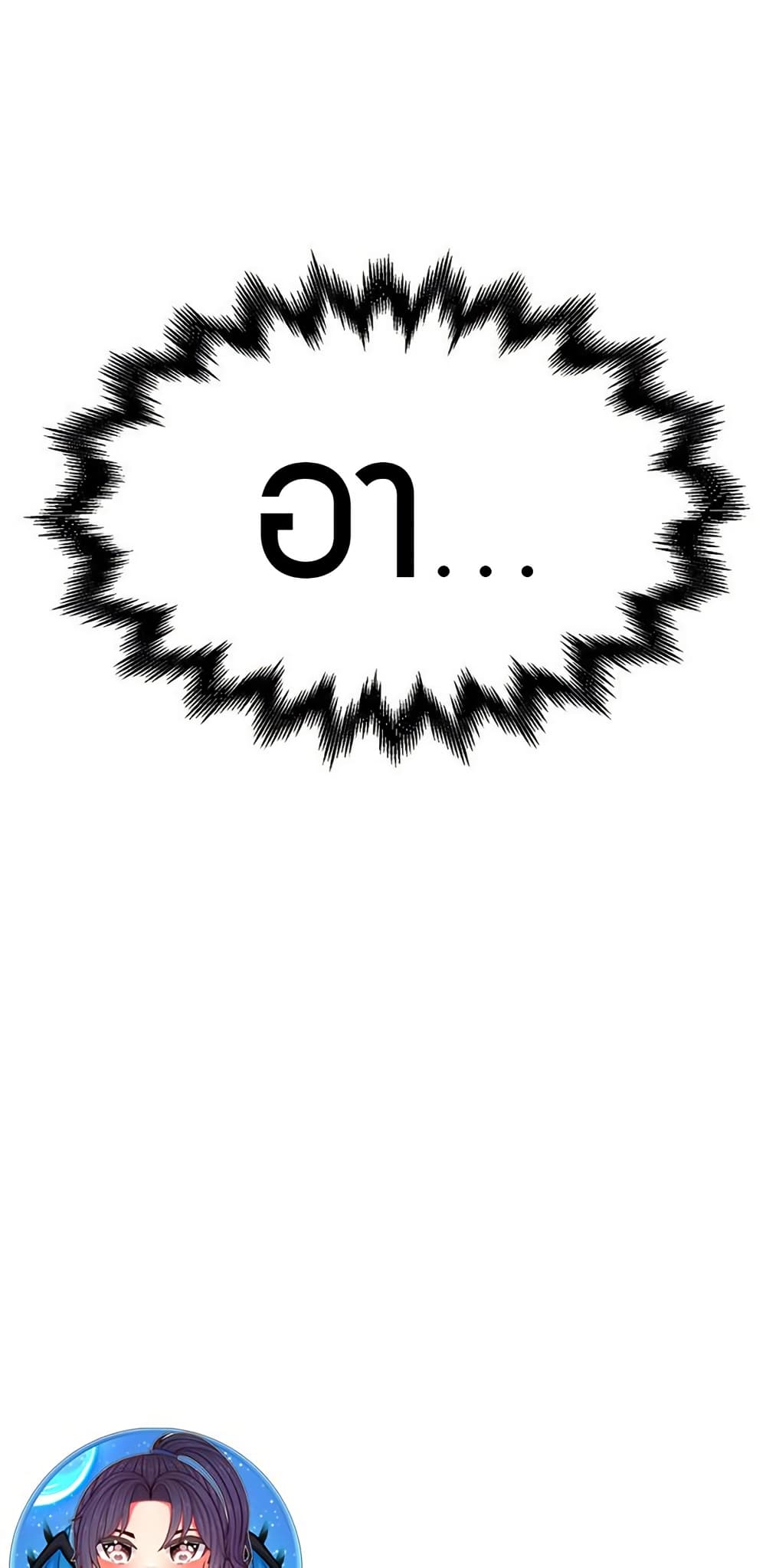 Worthless Regression 66 48