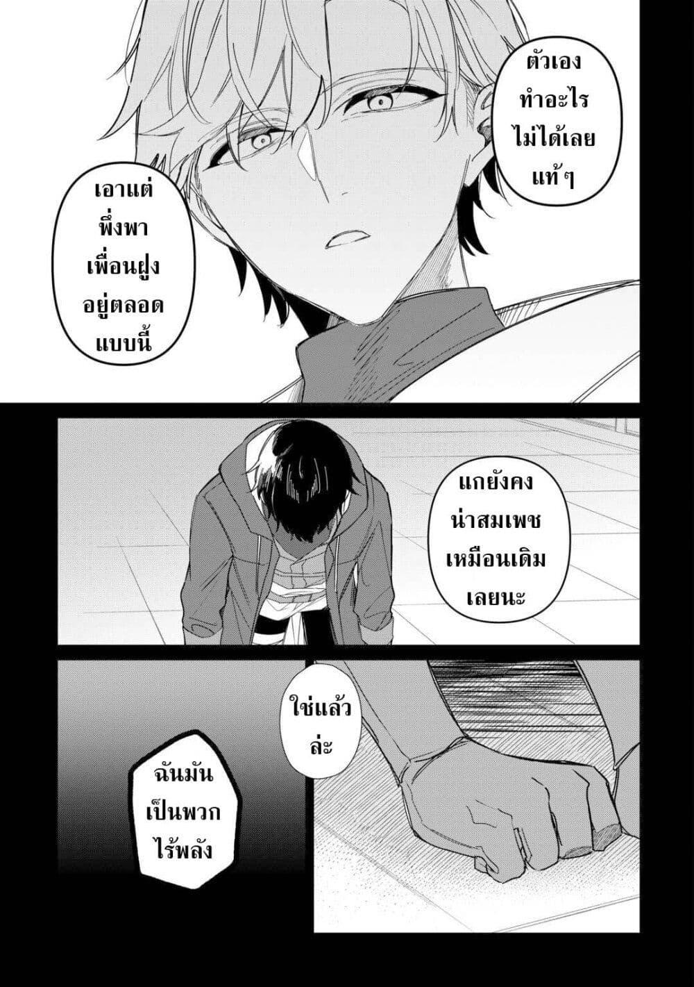 Mainichi Moraeru Tsuihou 6 11