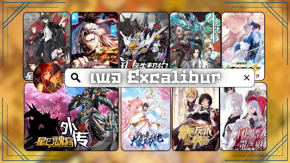 The Yellow haired Villain in Female Main Character's Novel wants Happiness 5 42