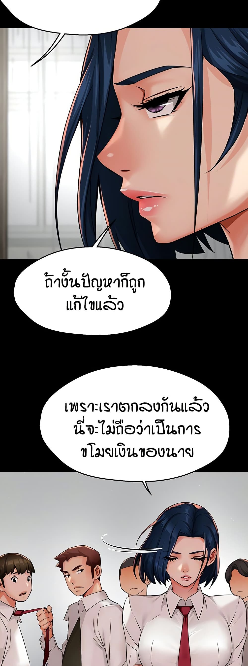 Yogurt Delivery Lady 32 07