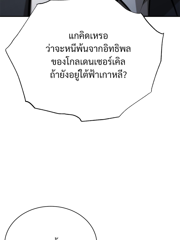 58 (111)