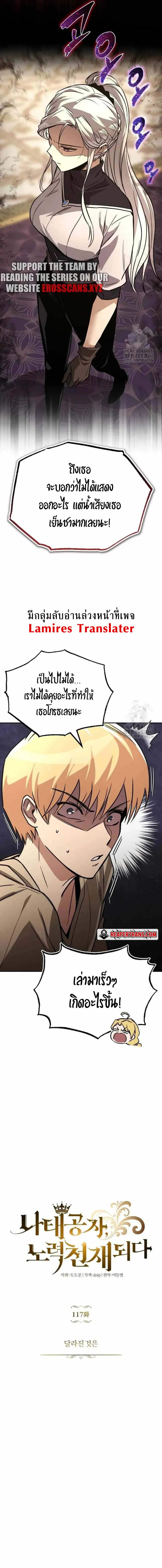 lazy 117 (7)