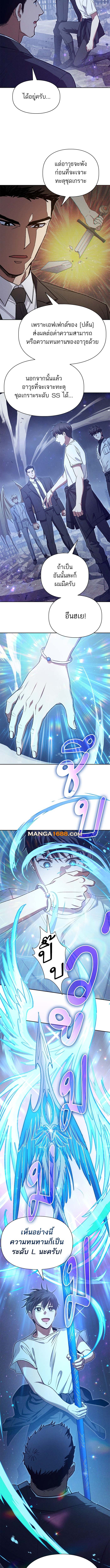 The S Classes That I Raised 147 (8)