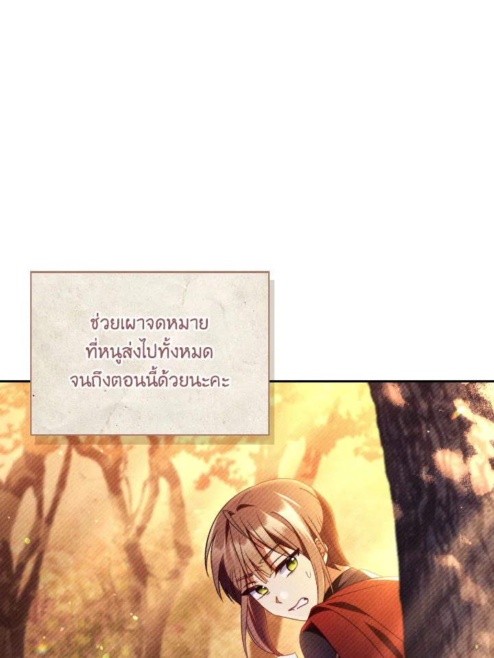 Regressor Instruction Manual 113 (59)