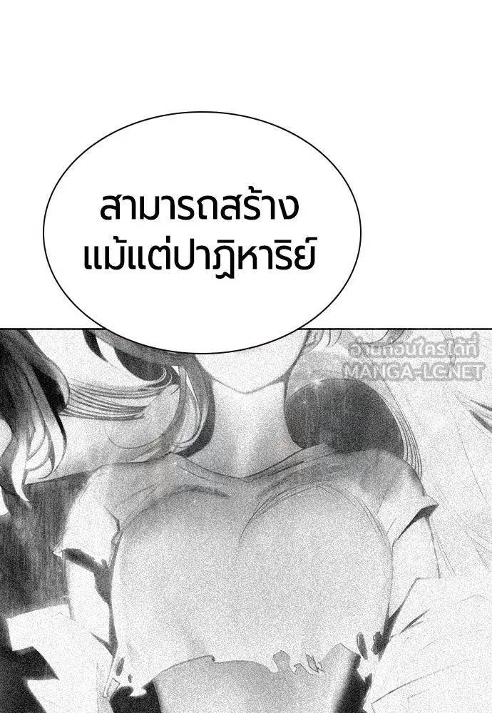 Jungle Juice 134 165