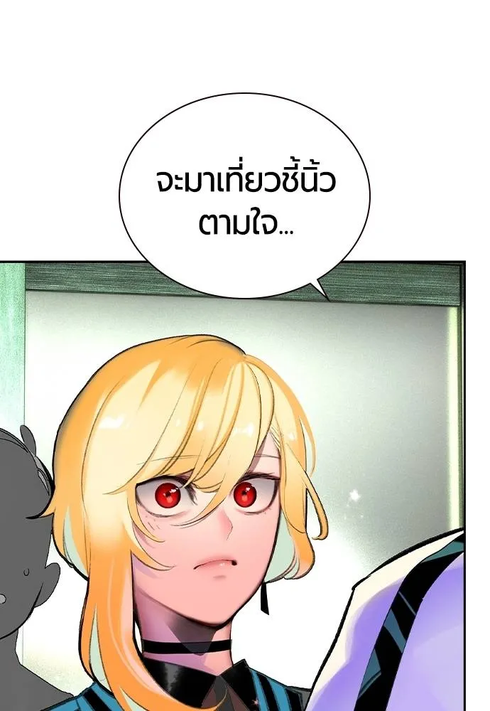 Jungle Juice 135 067