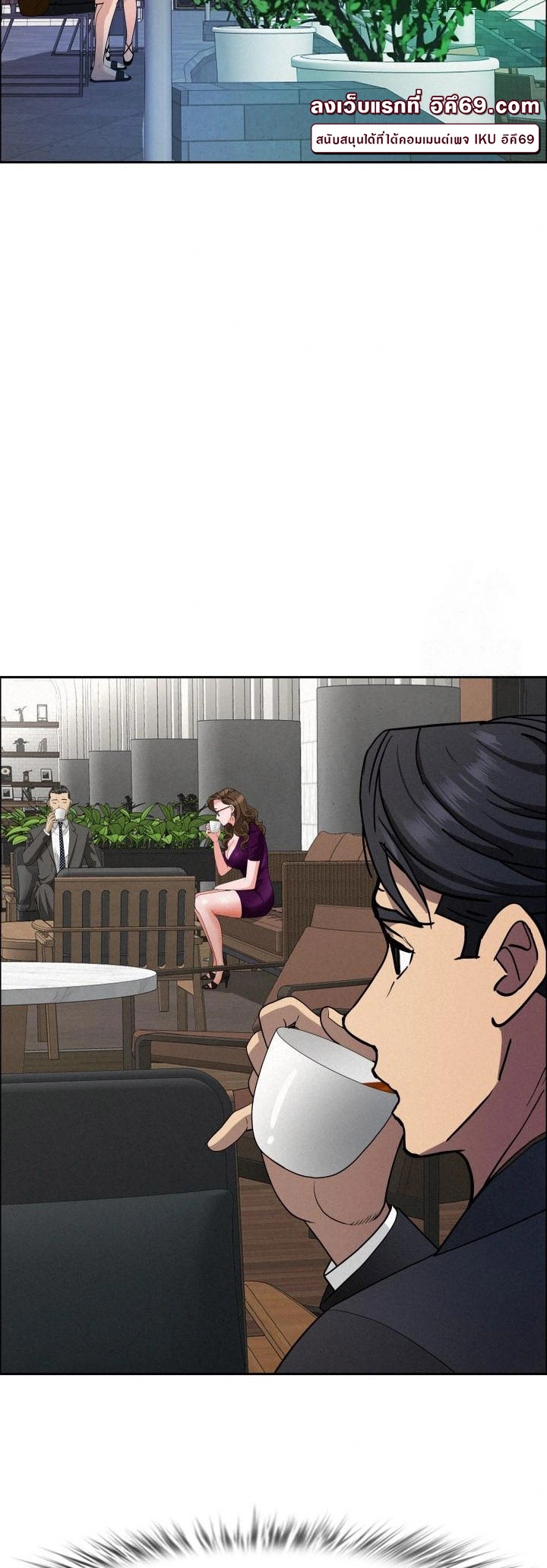 อ่านโดจิน เรื่อง Milf Guard 23 09