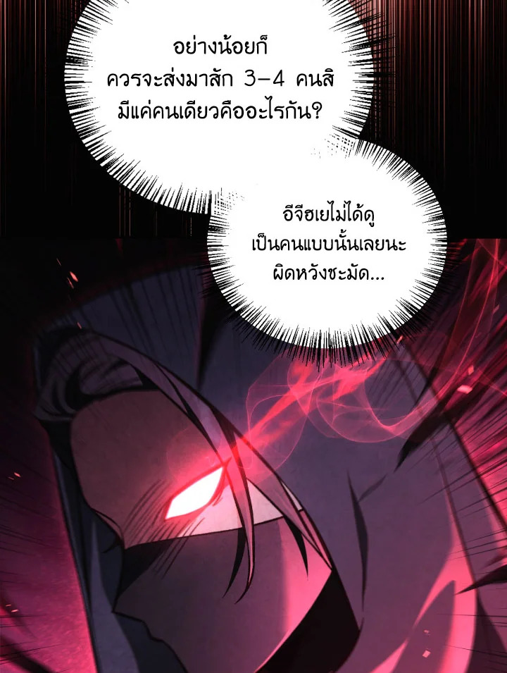 Regressor Instruction Manual 93 068