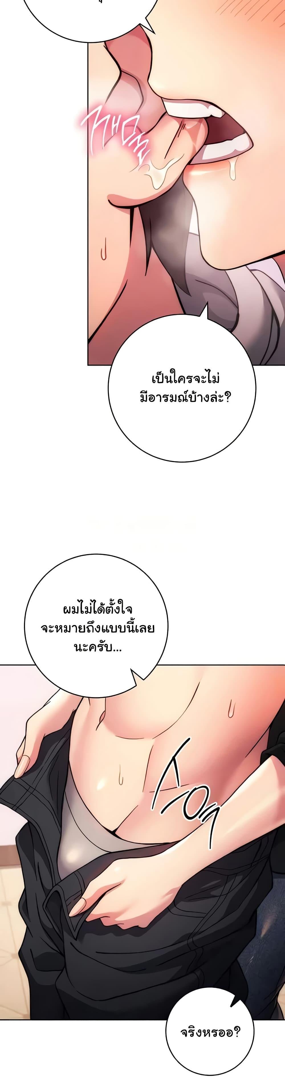 Love Choice 31 46