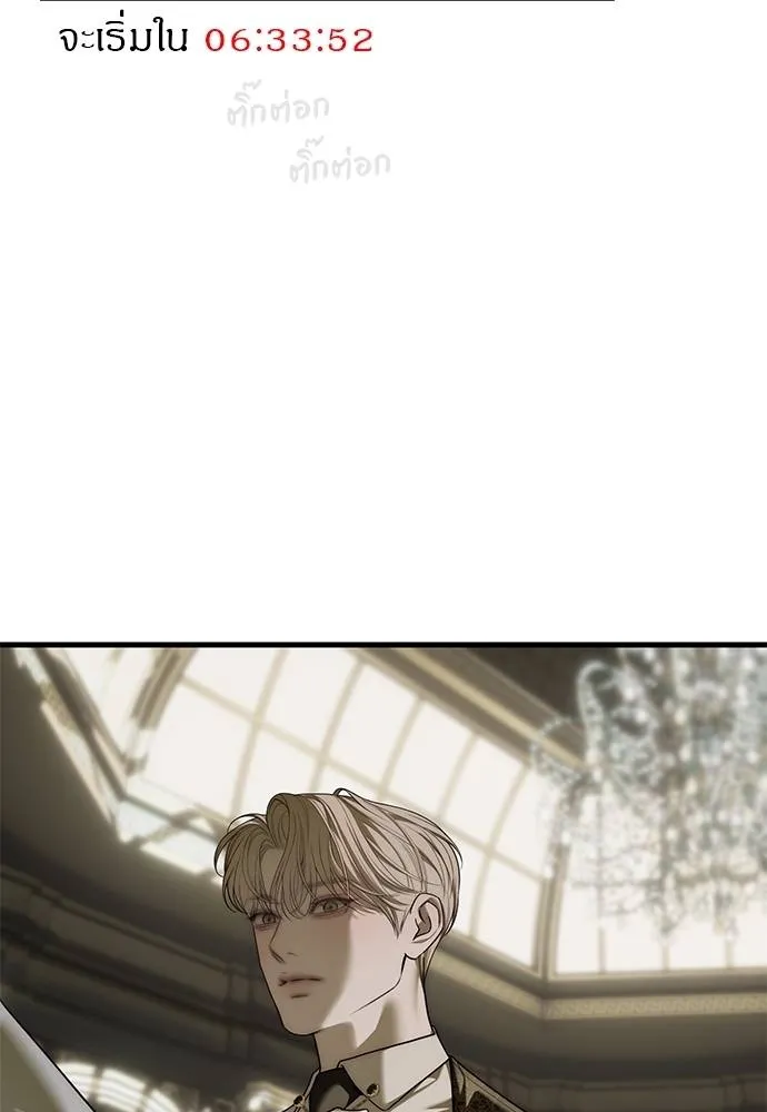 Undercover! Chaebol High School 93 103