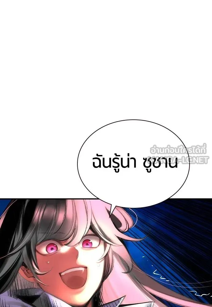 Jungle Juice 131 147