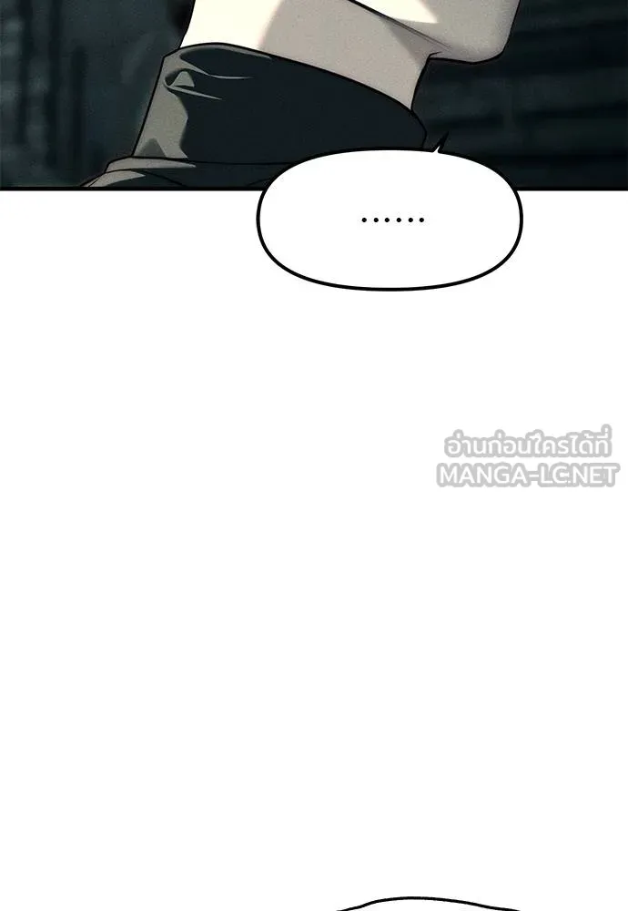 Undercover! Chaebol High School 88 120