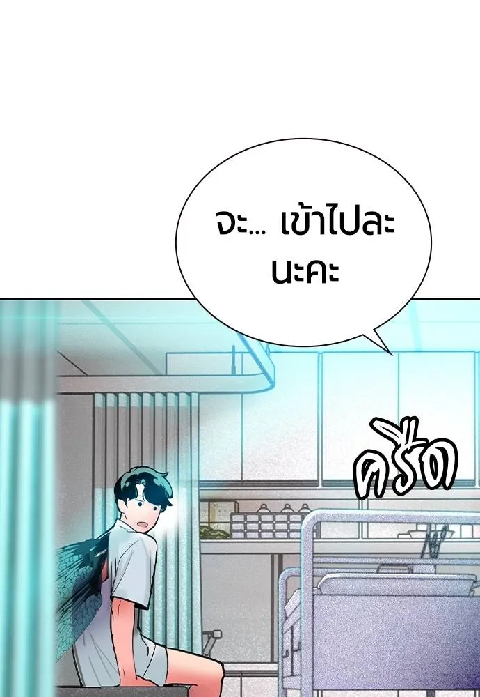 Jungle Juice 135 154