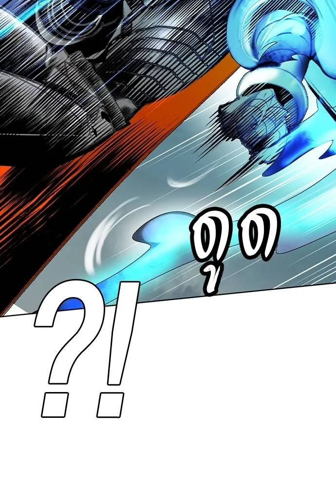 Jungle Juice 137 142