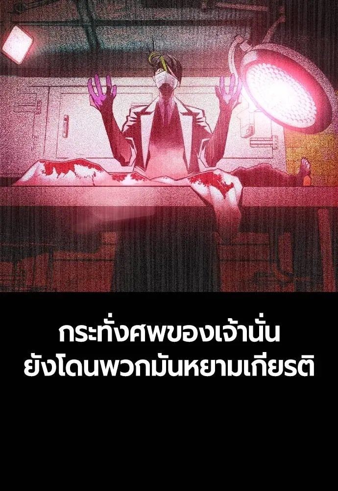 Jungle Juice 131 008