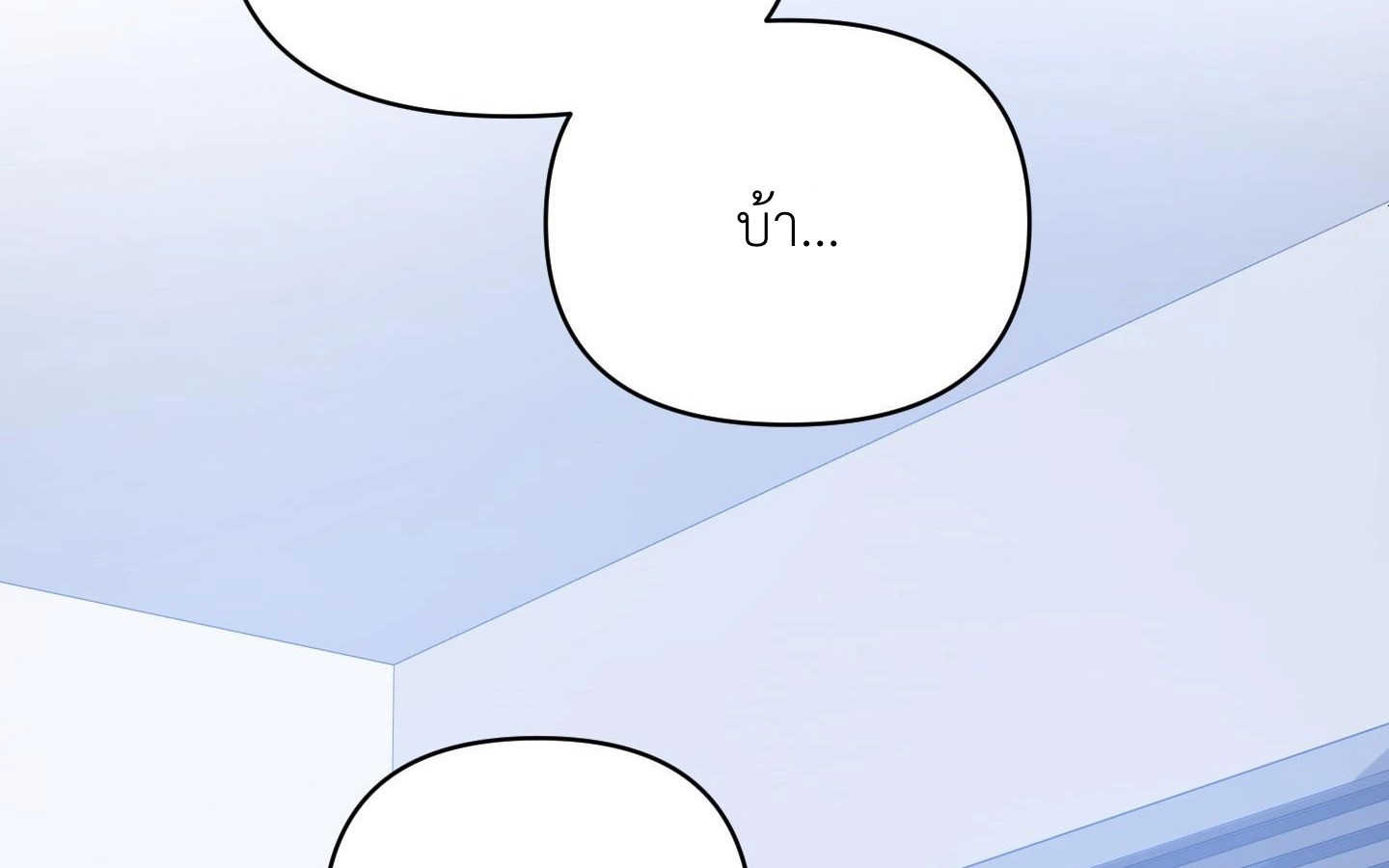 คบกับฉันด้วยสิ 1 46