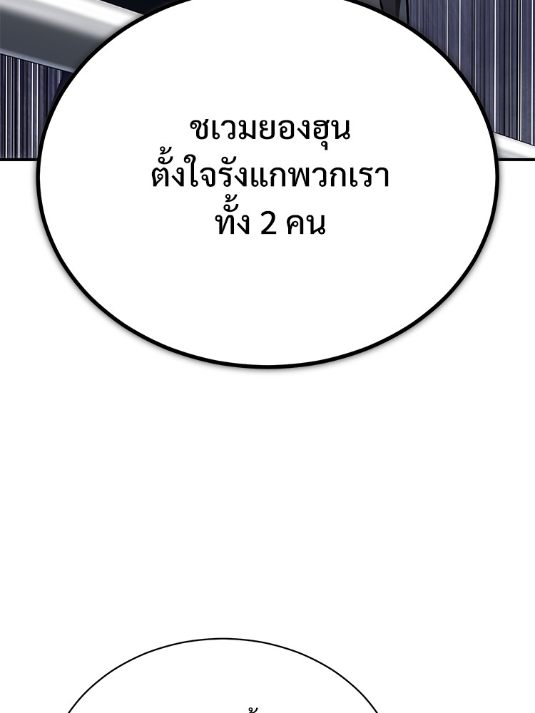 59 (58)