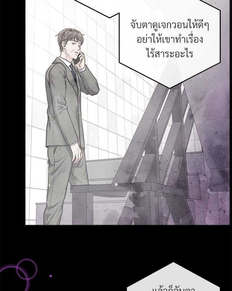 บัตเลอร์ (ที่รัก) 65 016