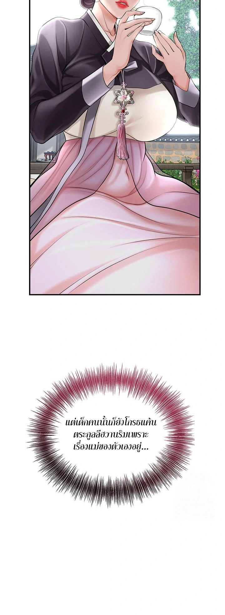 อ่านโดจิน เรื่อง Brothel 40 15