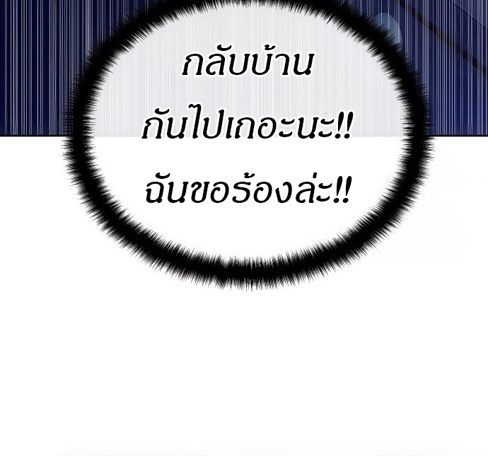 Special Civil Servant 45 4 4 25680077