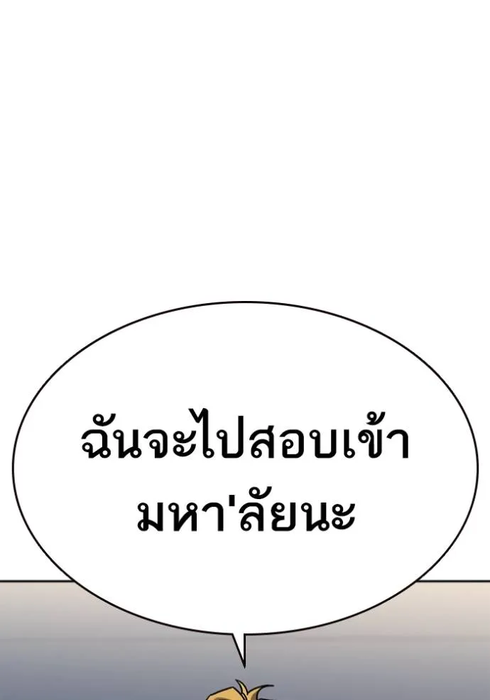 Study Group 262 061