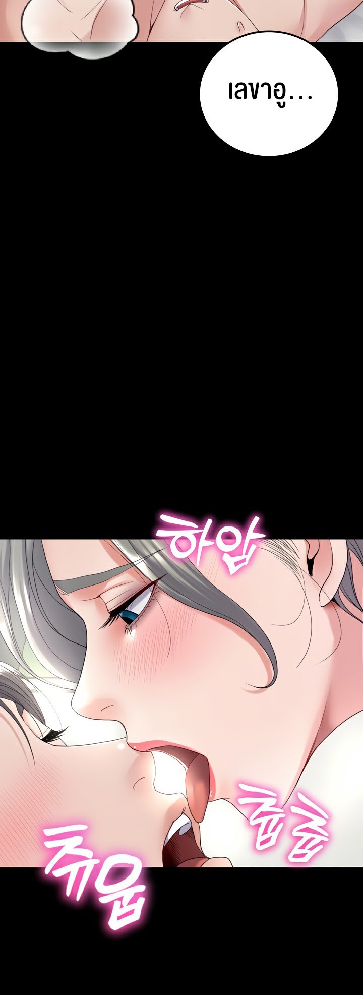 อ่านโดจิน เรื่อง Amazing Reincarnation 23 07
