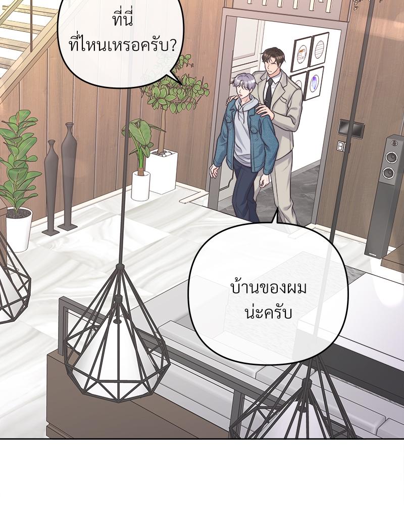 บัตเลอร์ (ที่รัก) 65 084