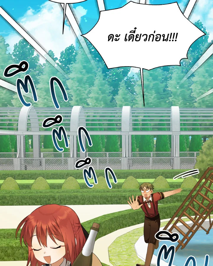 Time To Dedicate Your Death 7 070