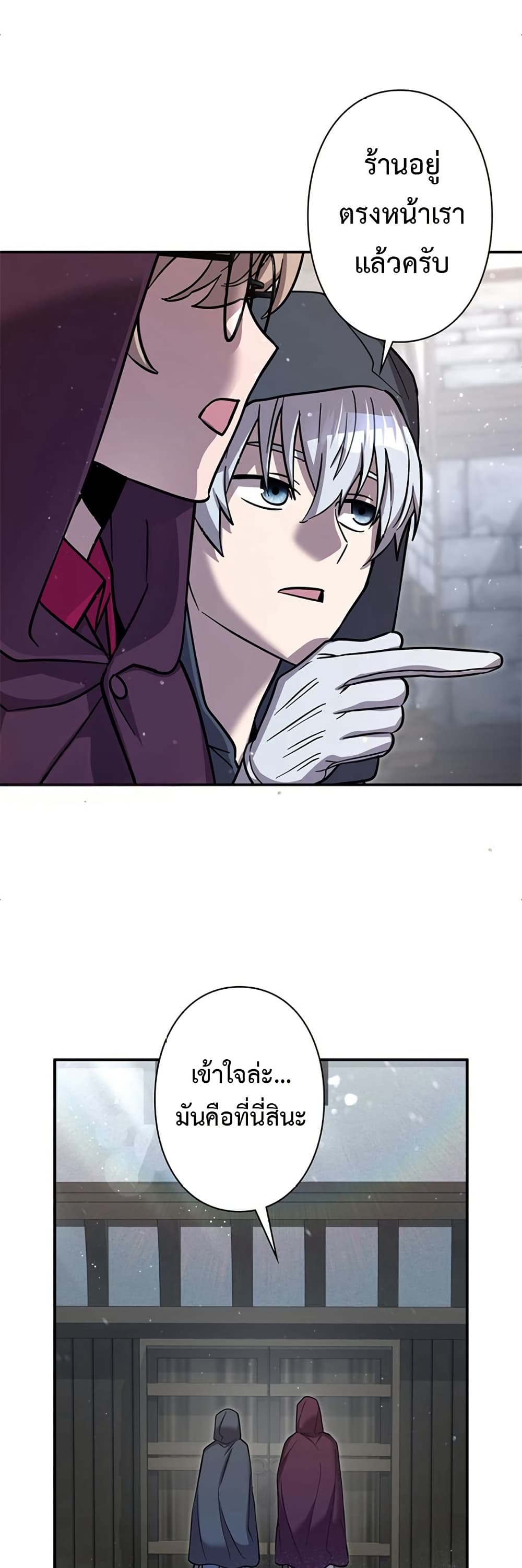 Iโ€m a Hero, but the Heroines are Trying to Kill Me 7 44