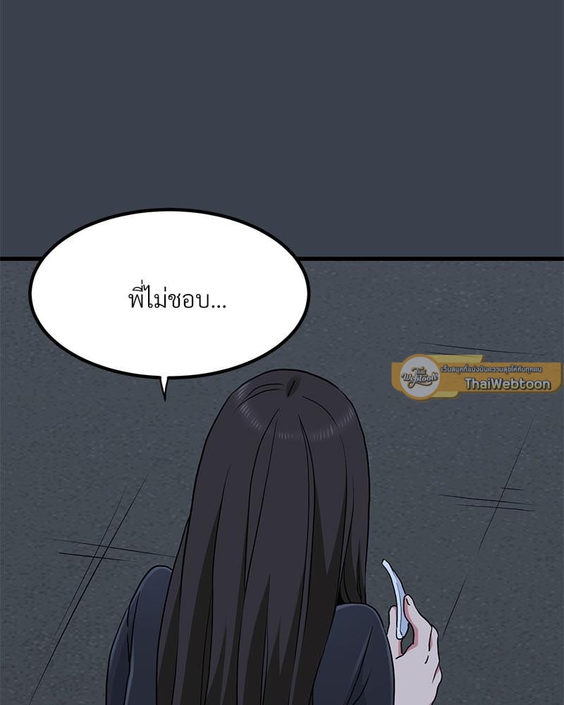 The Turning Point 31 142