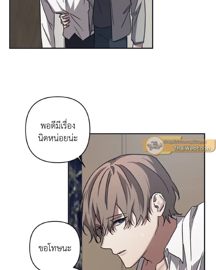 Guilty Affection 34 19