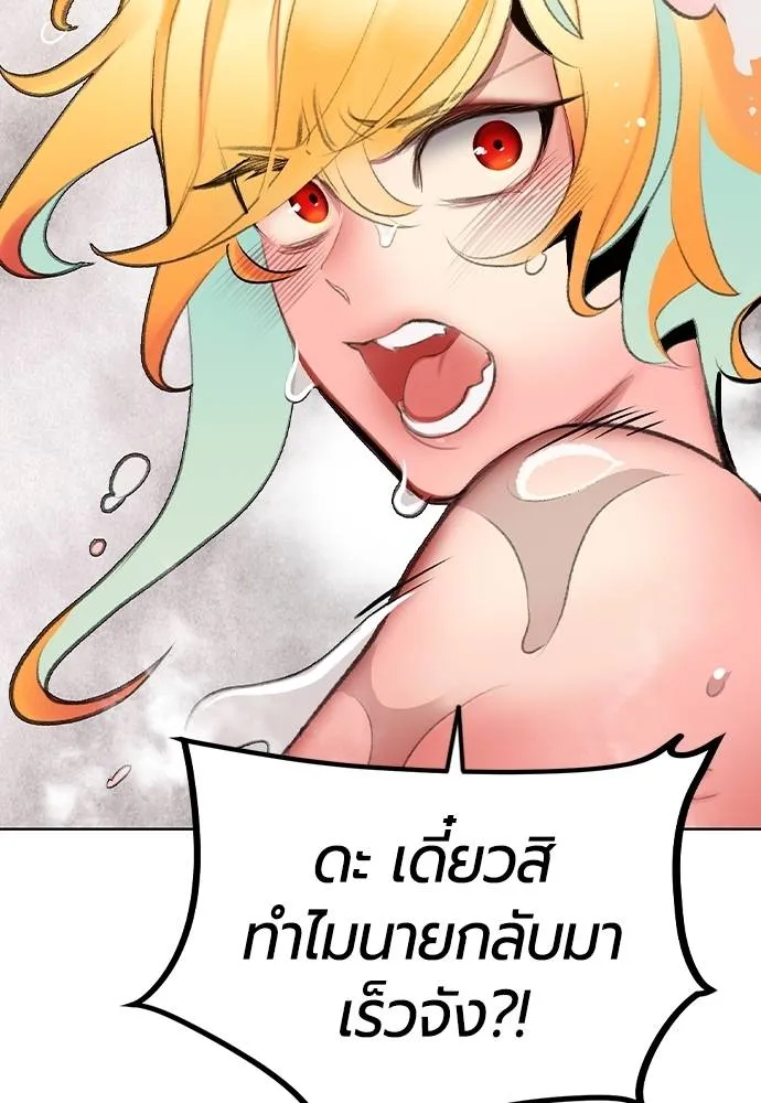 Jungle Juice 133 151