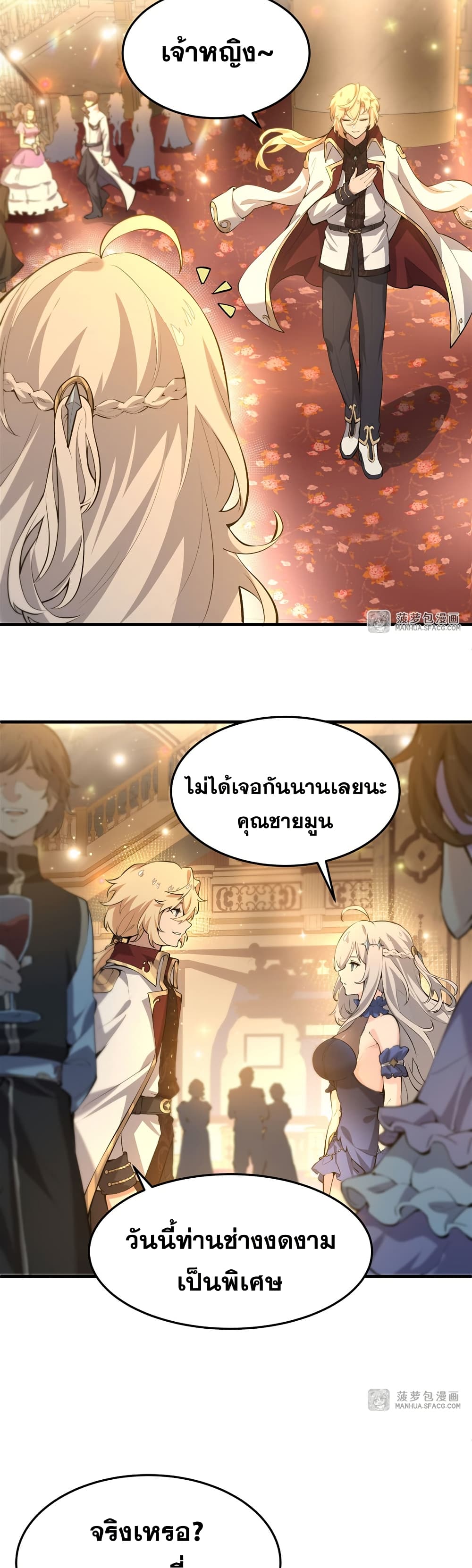 The Yellow haired Villain in Female Main Character's Novel wants Happiness 5 03