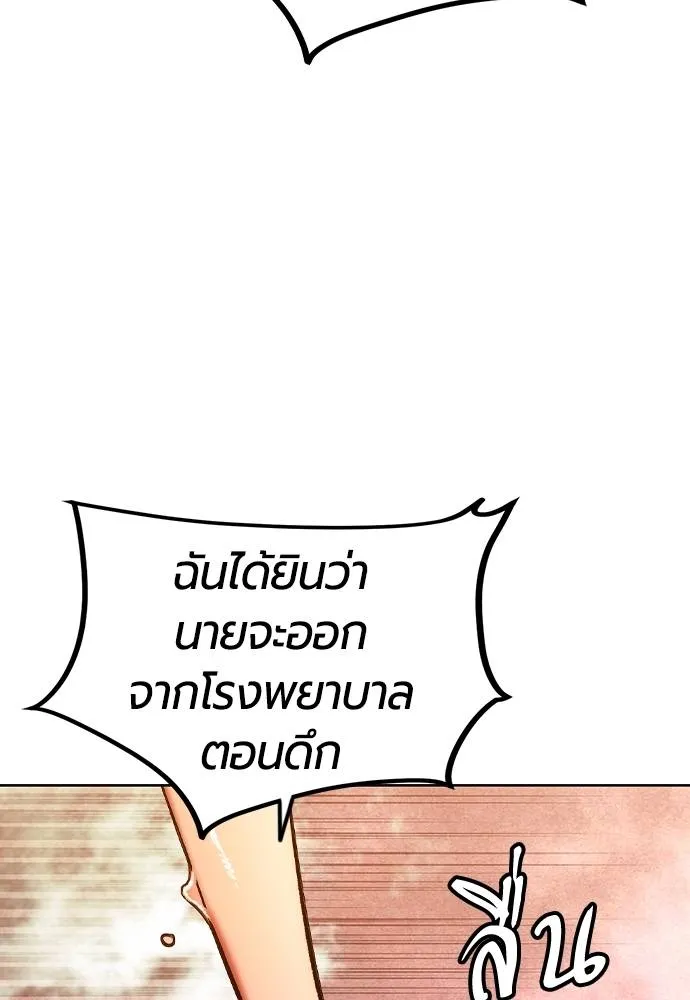 Jungle Juice 133 152