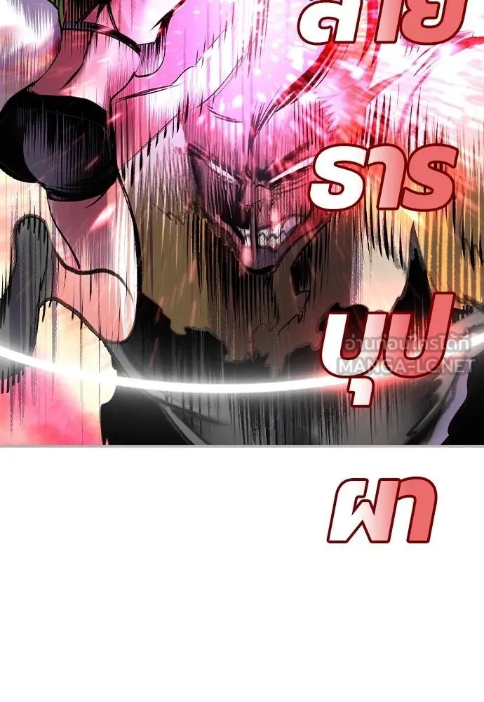 Jungle Juice 132 102