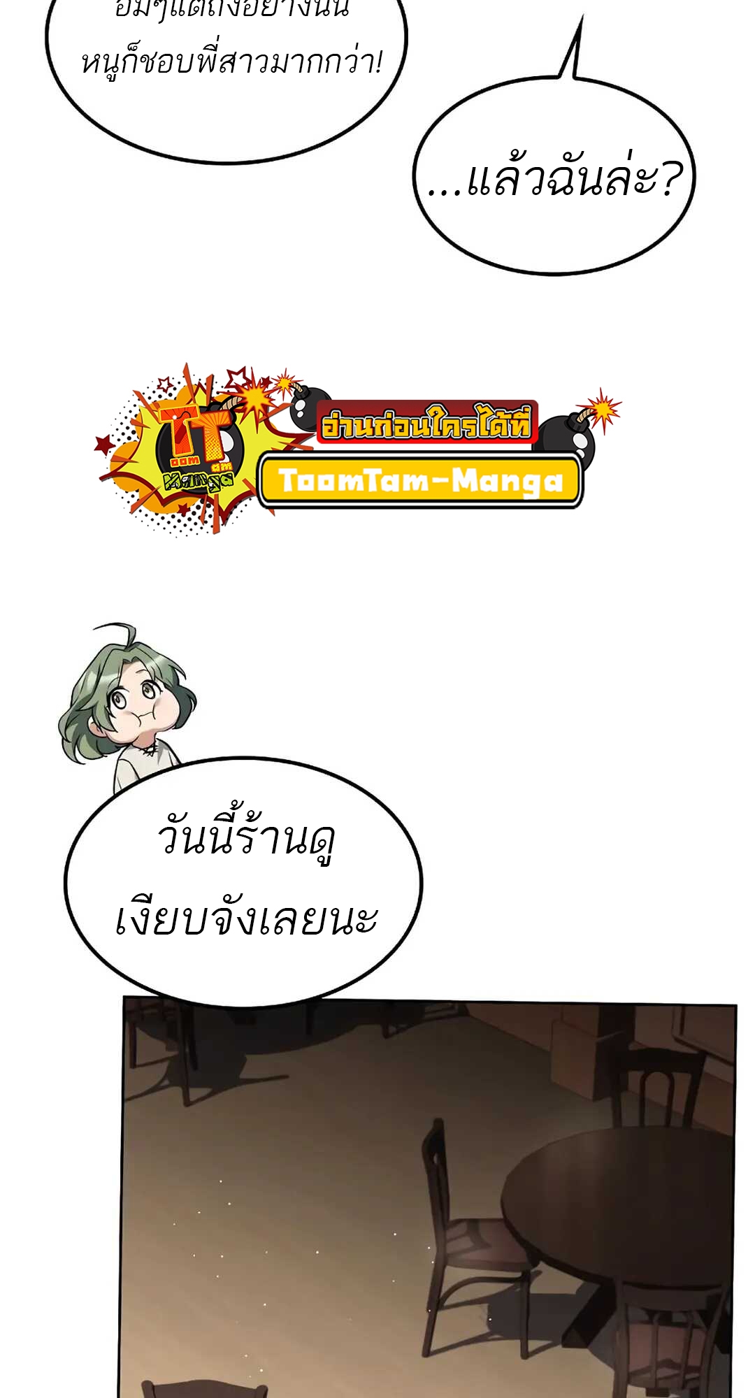 A Wizard s Restaurant 74 2 4 25680028