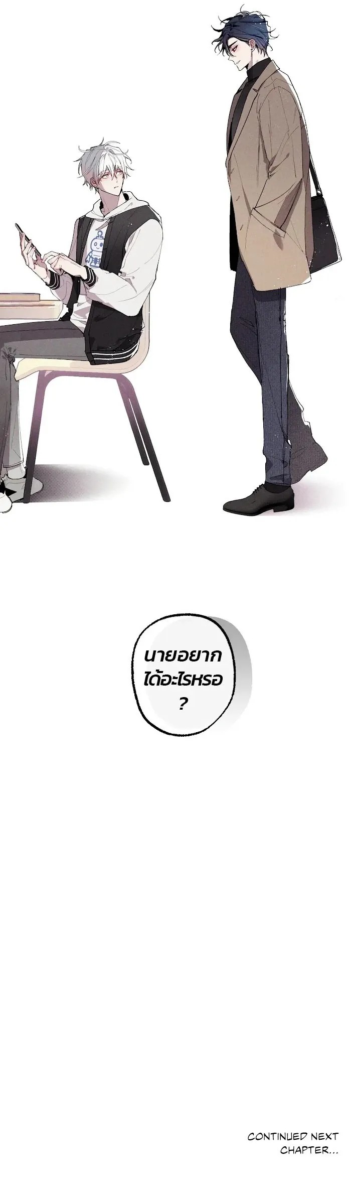 Blue Name Pressure 1 08