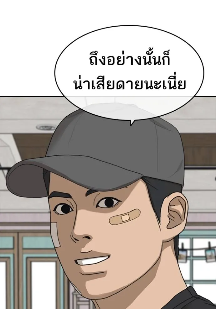 Loser Life 2 49 050