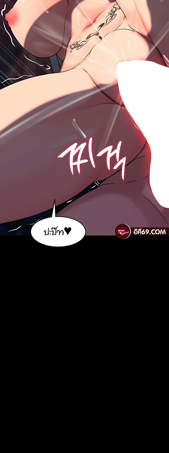 อ่านโดจิน เรื่อง Corruption in the Dungeon 54 48