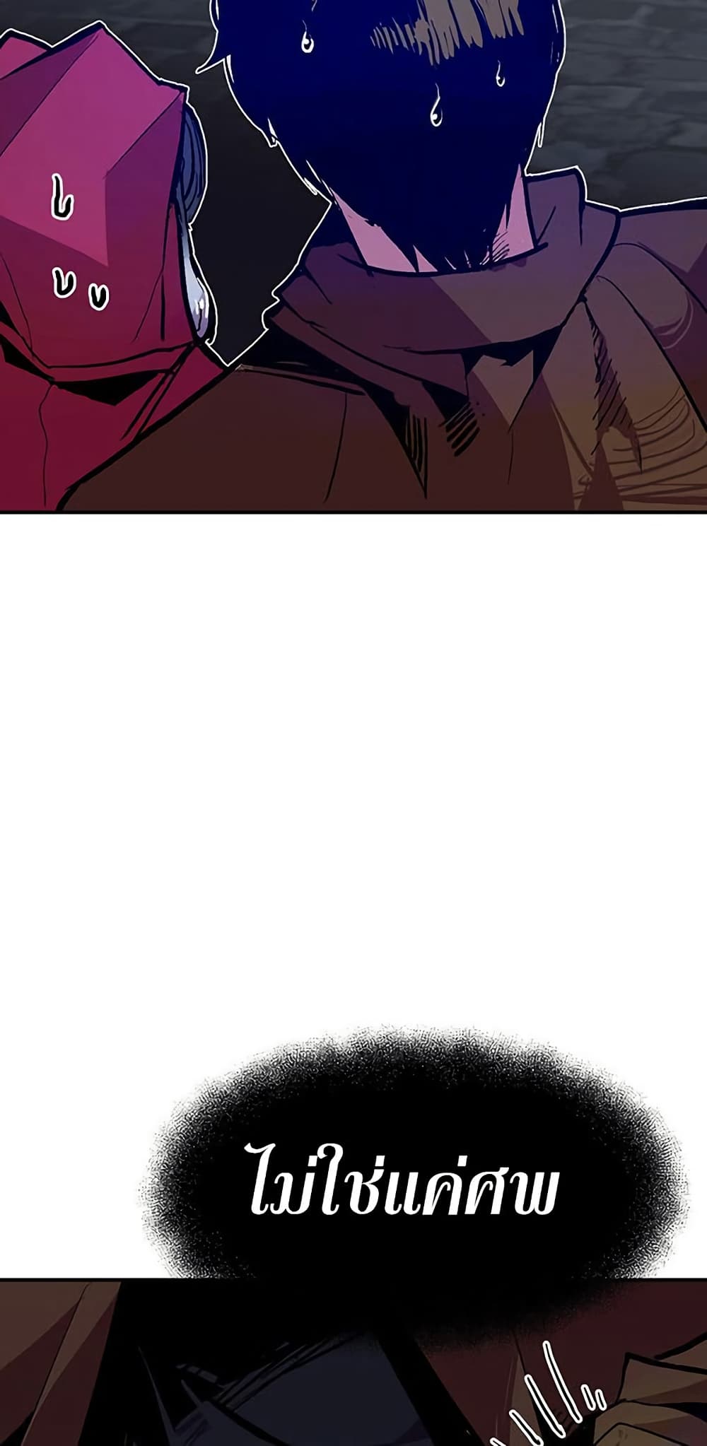 Worthless Regression 66 79