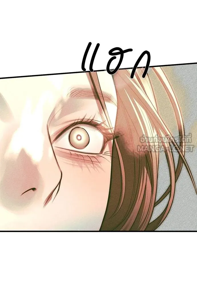 Undercover! Chaebol High School 87 216