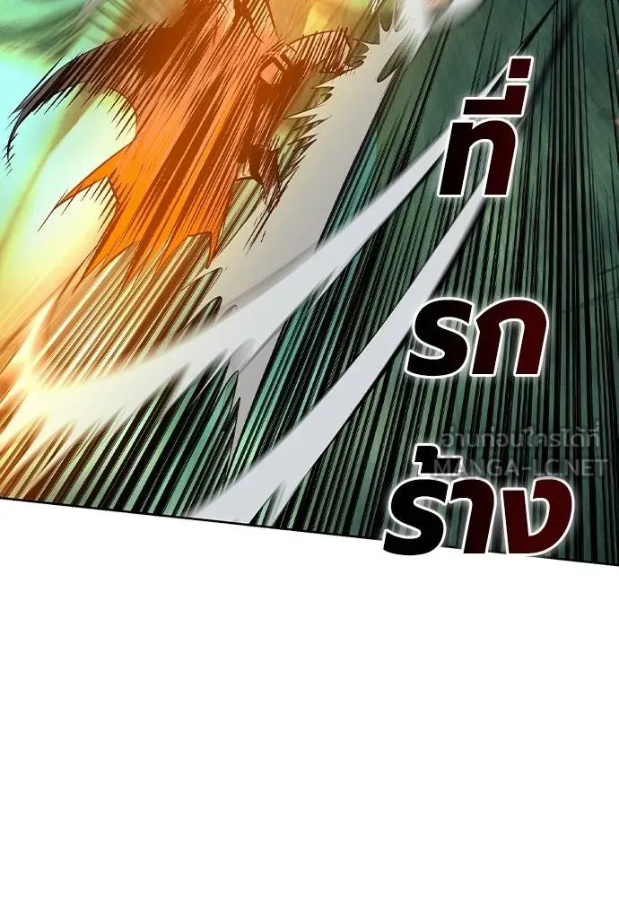 Jungle Juice 138 021