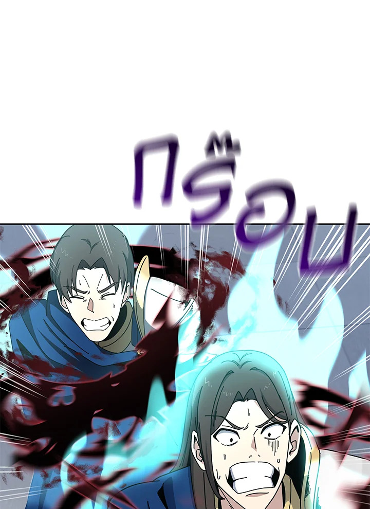 the Demonic Master 156 013