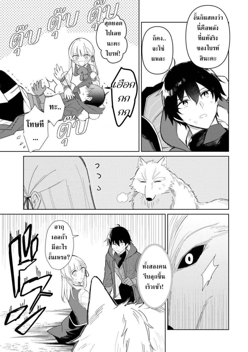 Mainichi Moraeru Tsuihou 6 24