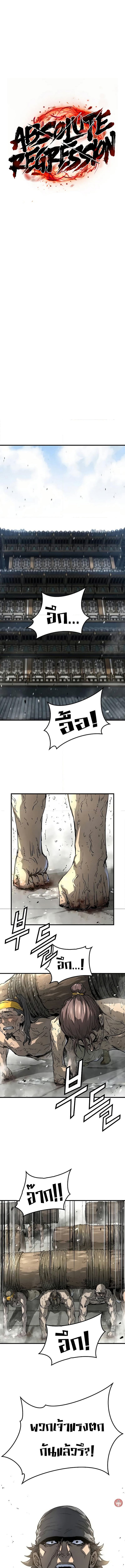 Absolute Regression 28 (1) 001